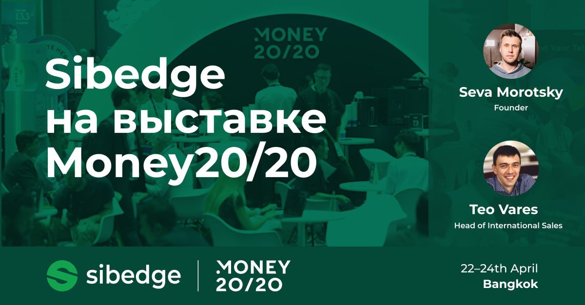 Sibedge на выставке Money 20/20 Asia в Бангкоке: о технологиях, будущем и людях